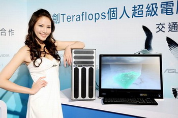 Asus ESC 1000